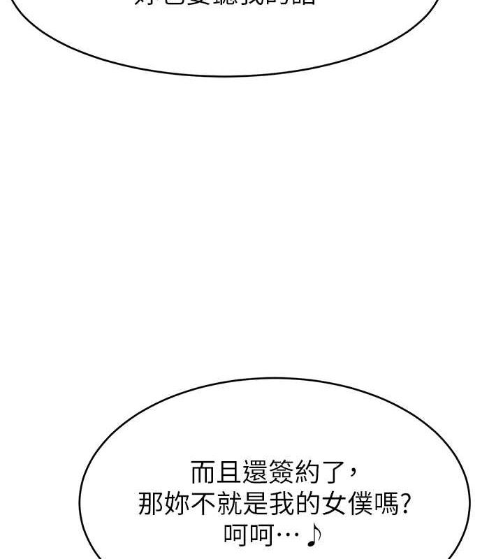 53P - 直播主的流量密码