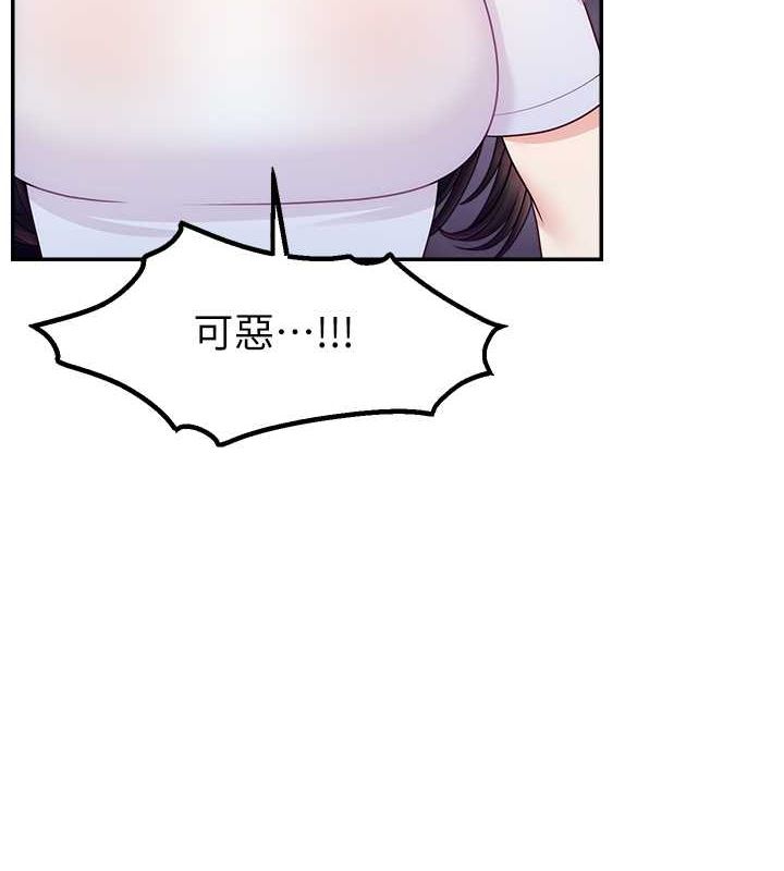 55P - 直播主的流量密码