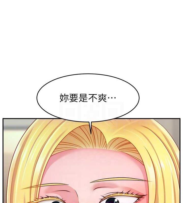 56P - 直播主的流量密码