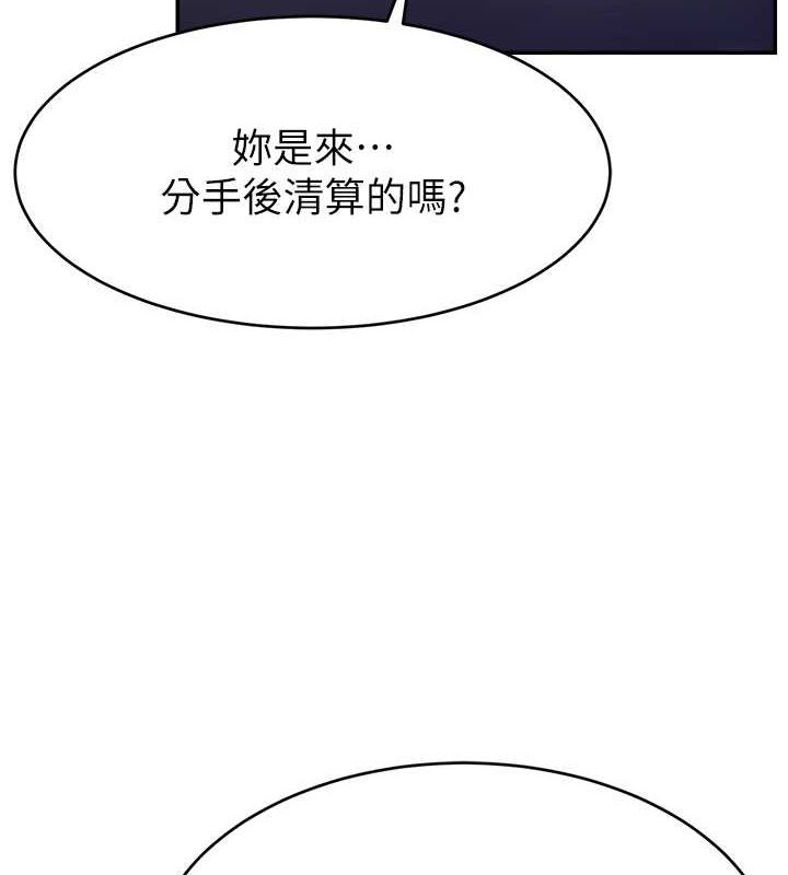 5P - 直播主的流量密码