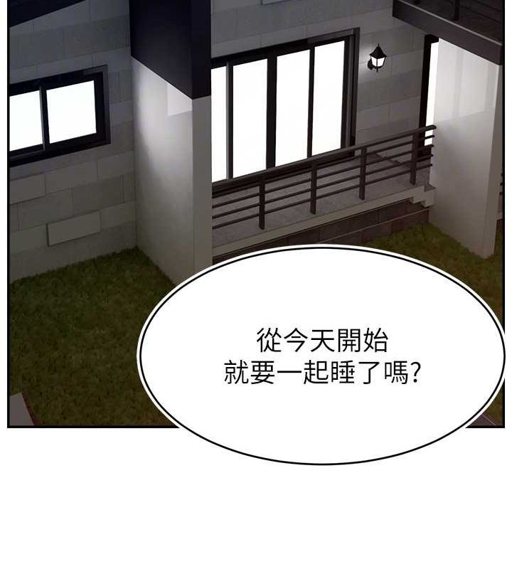 60P - 直播主的流量密码