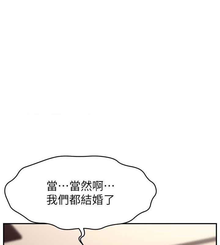 61P - 直播主的流量密码