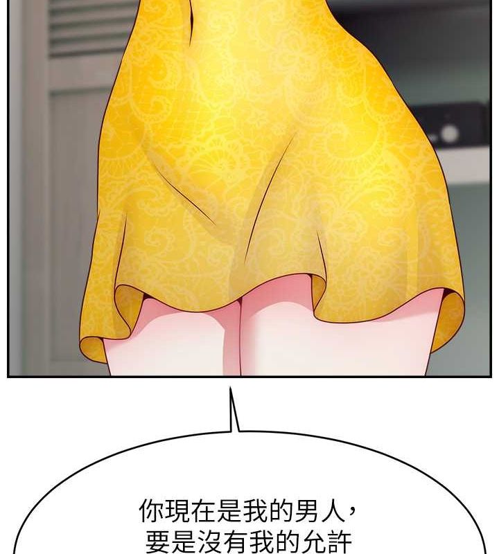 63P - 直播主的流量密码