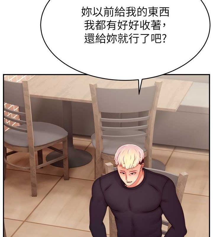 6P - 直播主的流量密码