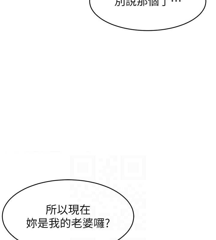 73P - 直播主的流量密码