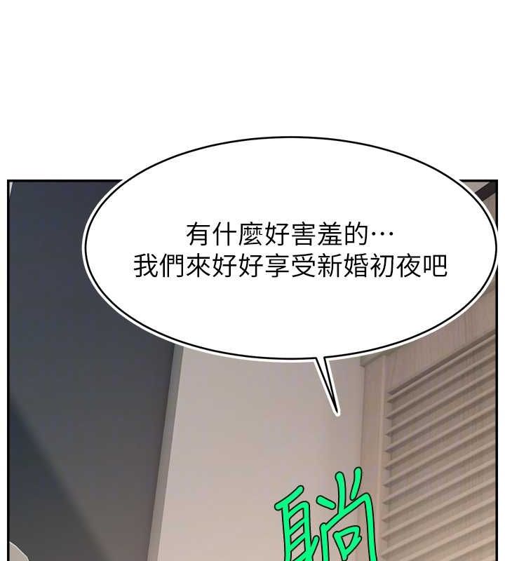 77P - 直播主的流量密码