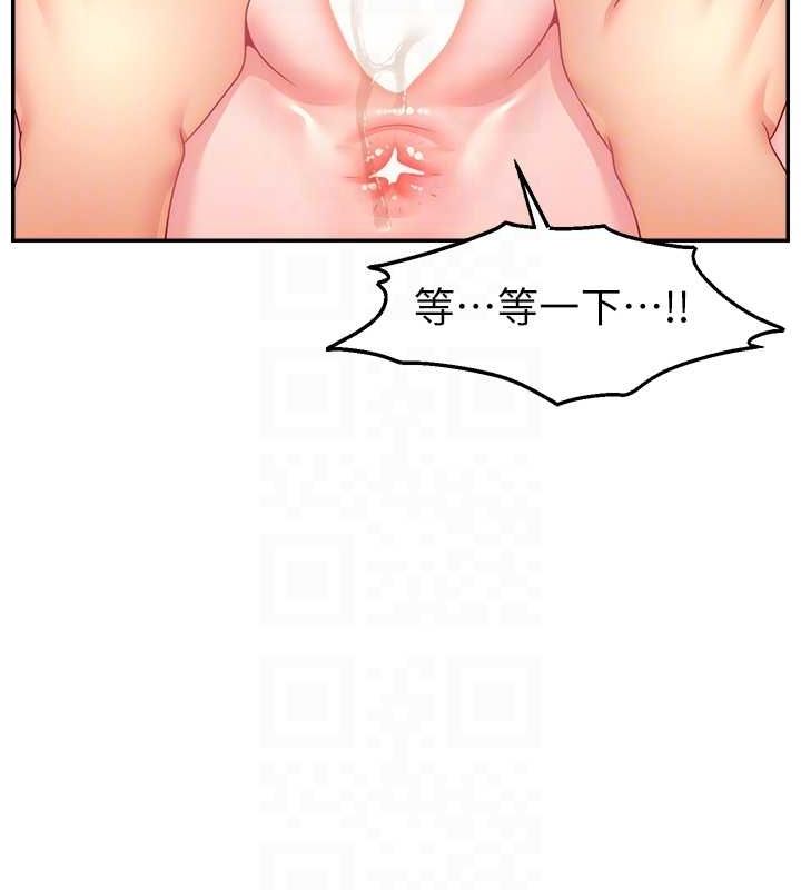 83P - 直播主的流量密码