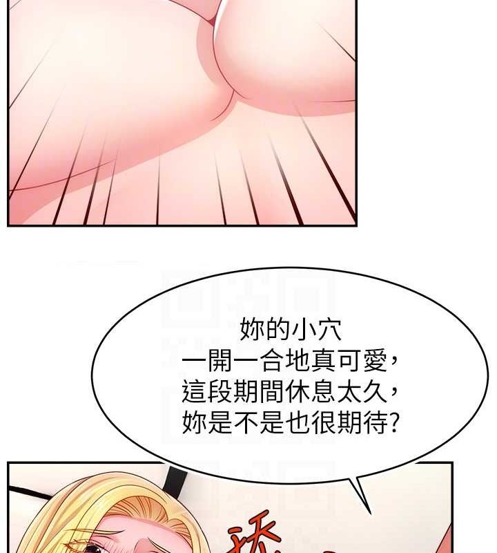 85P - 直播主的流量密码