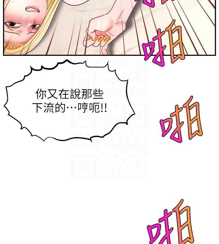 95P - 直播主的流量密码