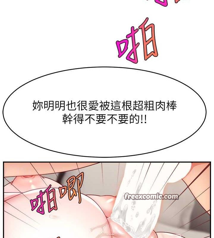 96P - 直播主的流量密码