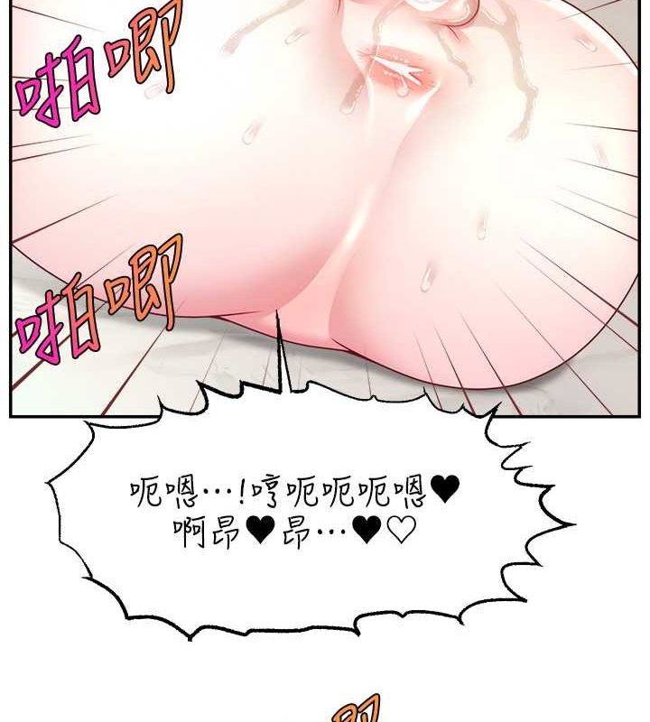 97P - 直播主的流量密码