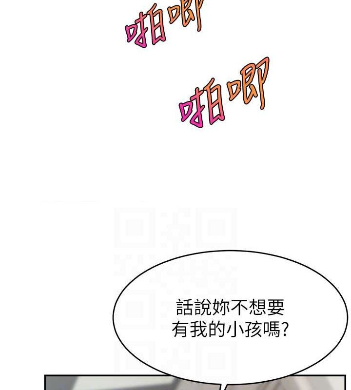 98P - 直播主的流量密码