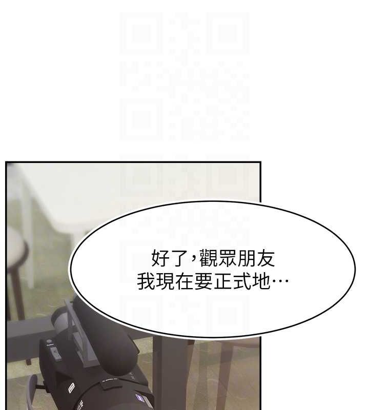 100P - 直播主的流量密码