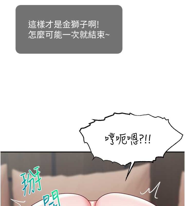 104P - 直播主的流量密码