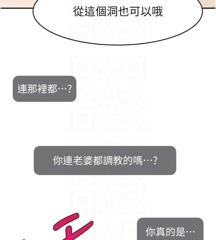 106P - 直播主的流量密码
