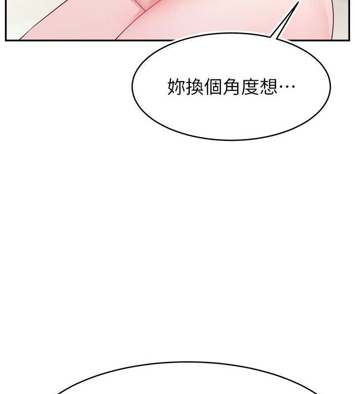 10P - 直播主的流量密码