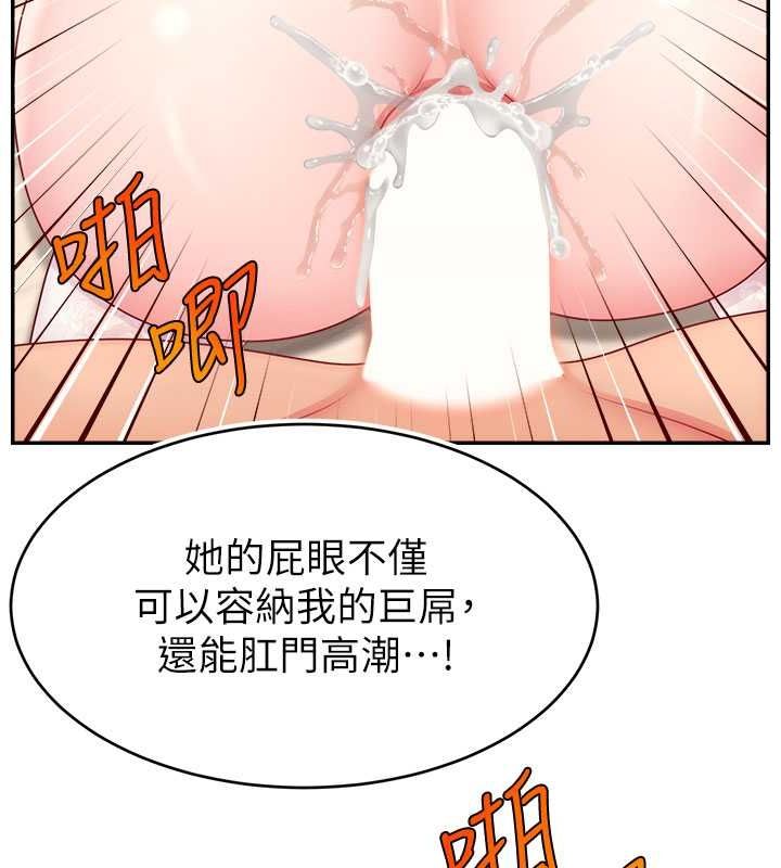 110P - 直播主的流量密码