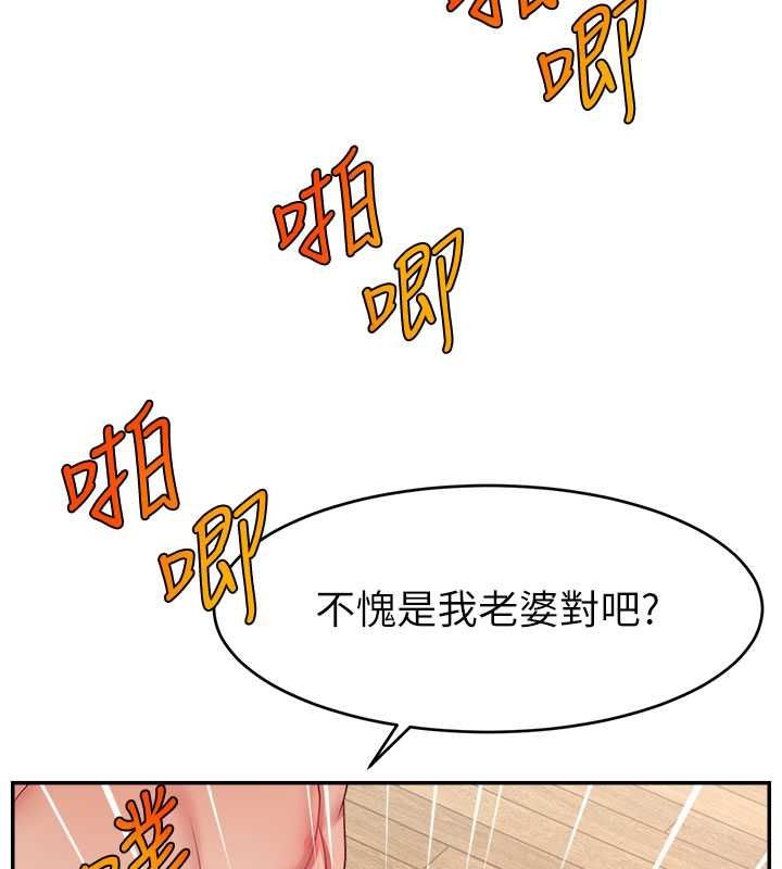 111P - 直播主的流量密码