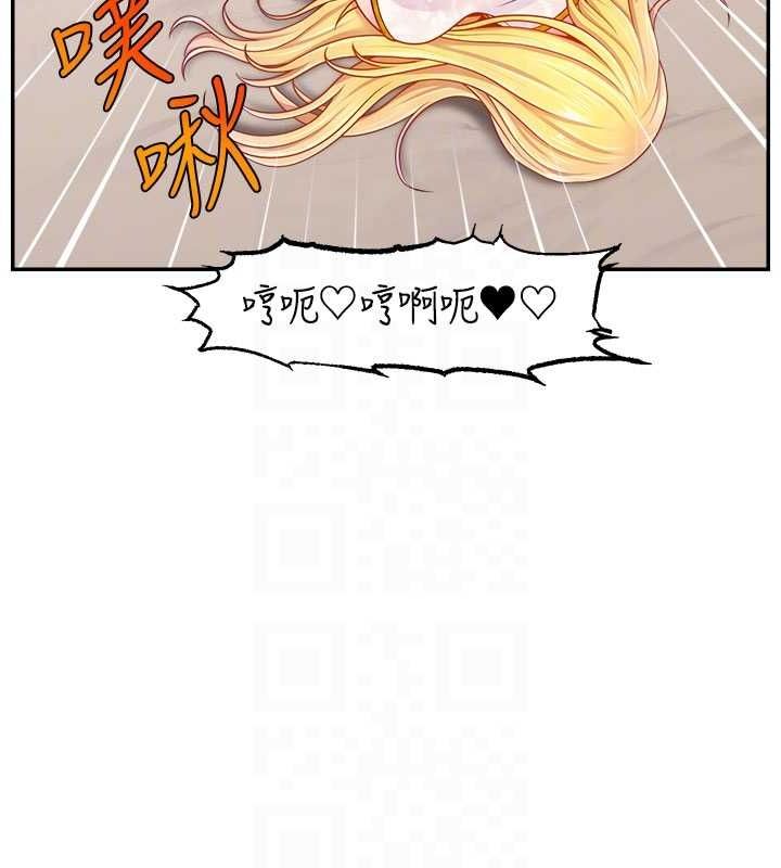 113P - 直播主的流量密码