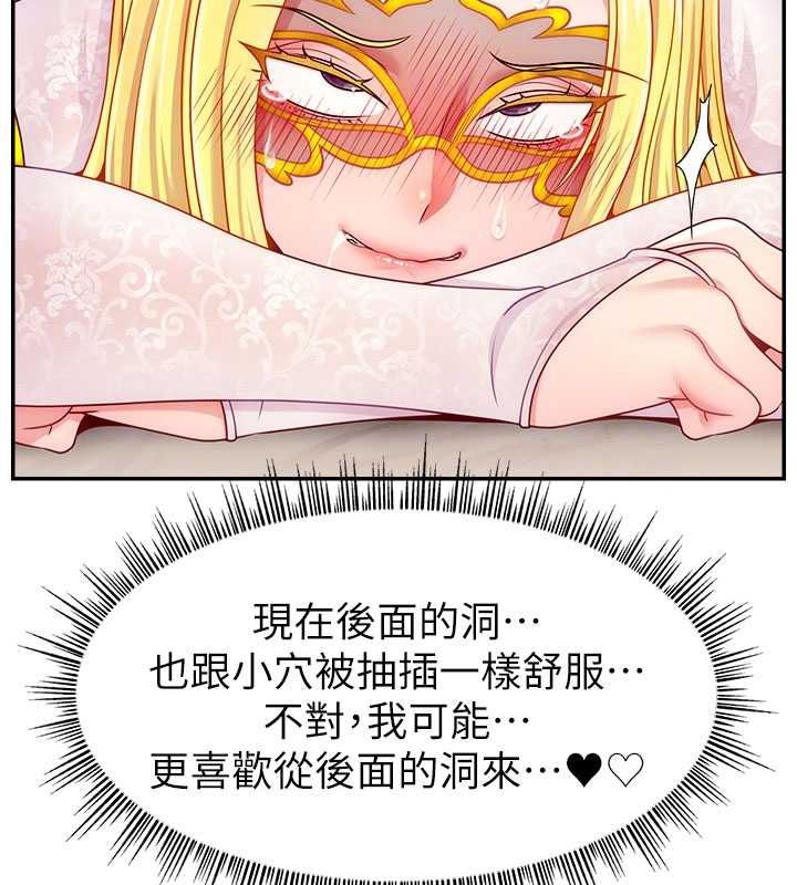 116P - 直播主的流量密码