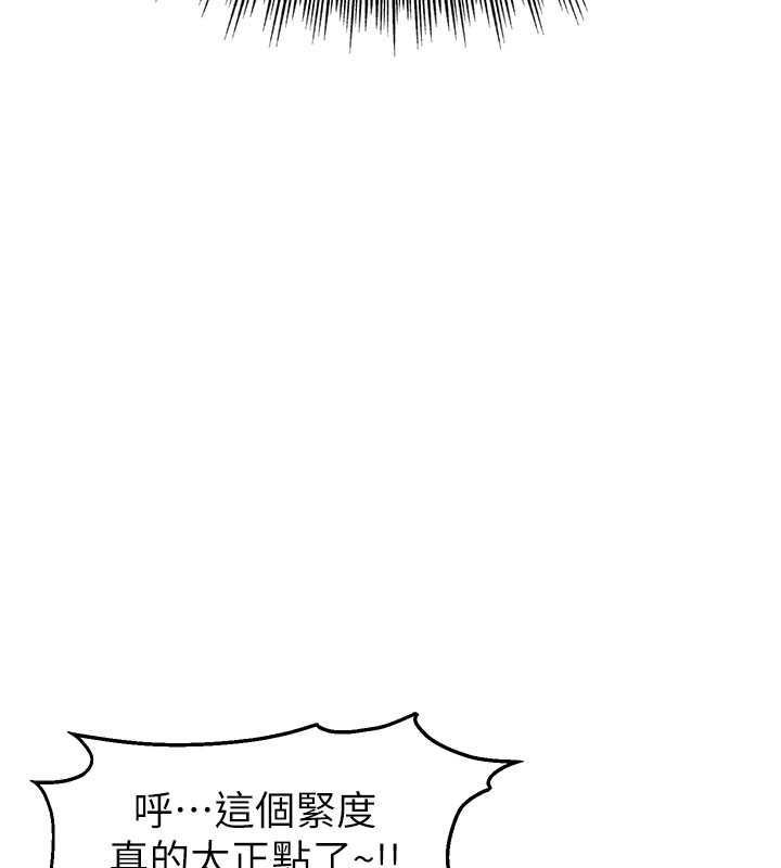 117P - 直播主的流量密码