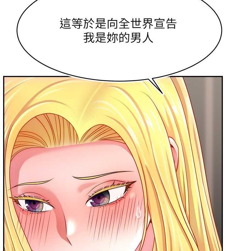 11P - 直播主的流量密码