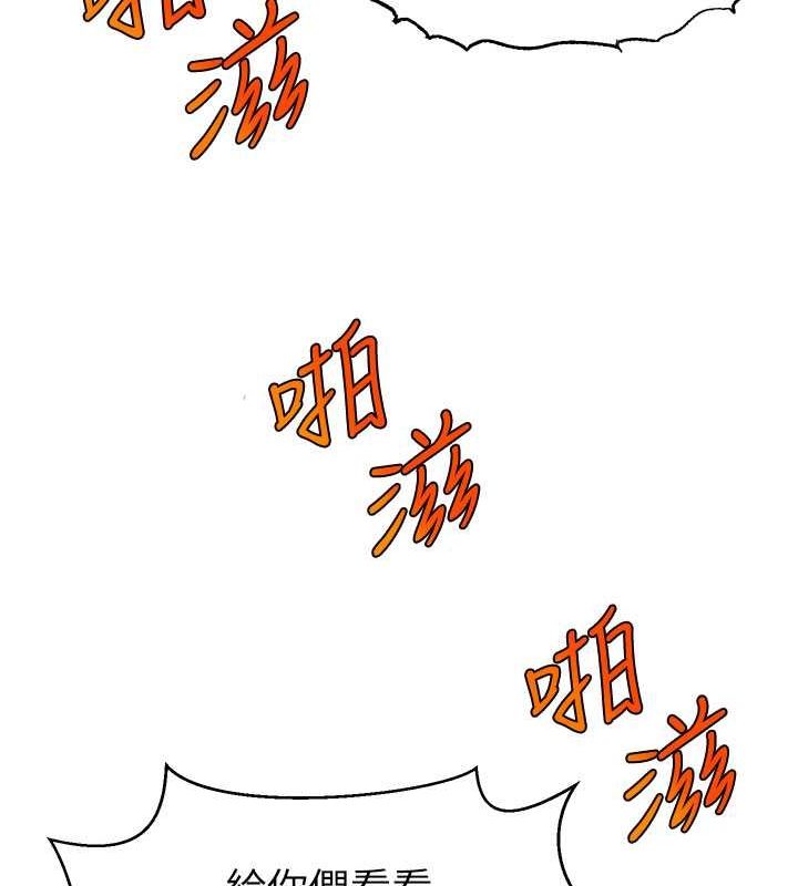 120P - 直播主的流量密码