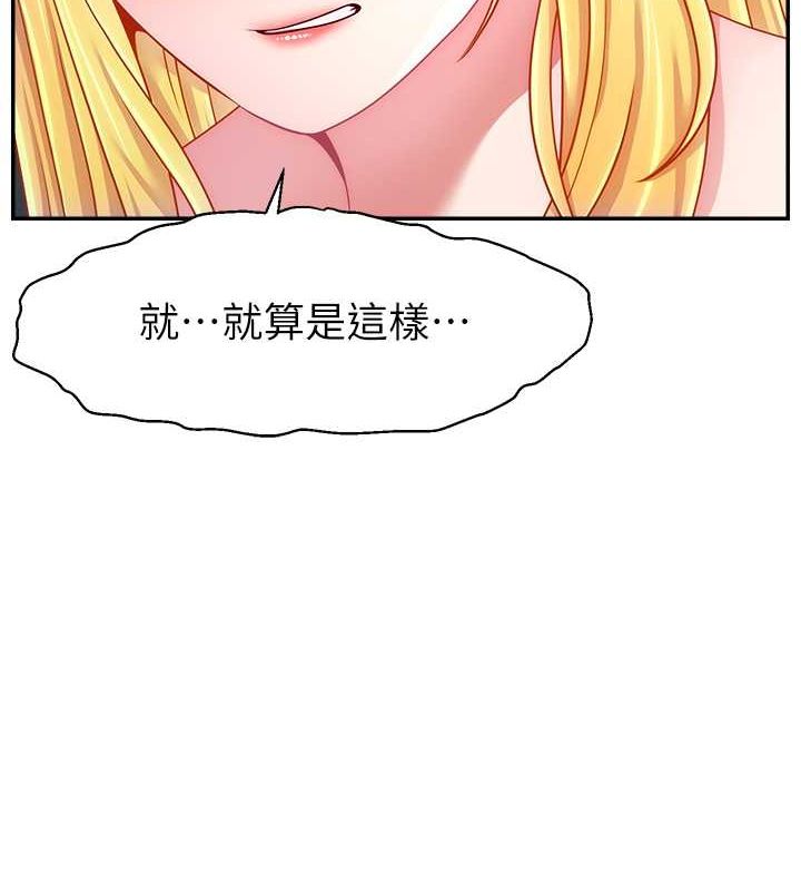 12P - 直播主的流量密码