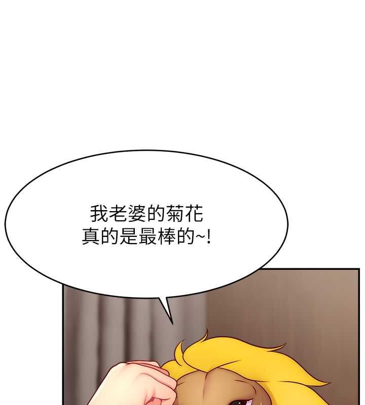 129P - 直播主的流量密码
