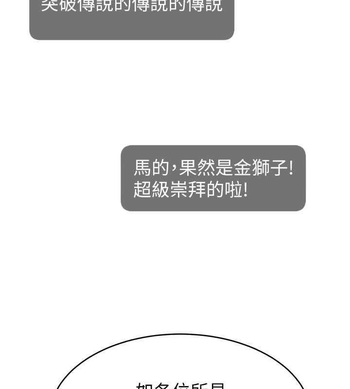 132P - 直播主的流量密码