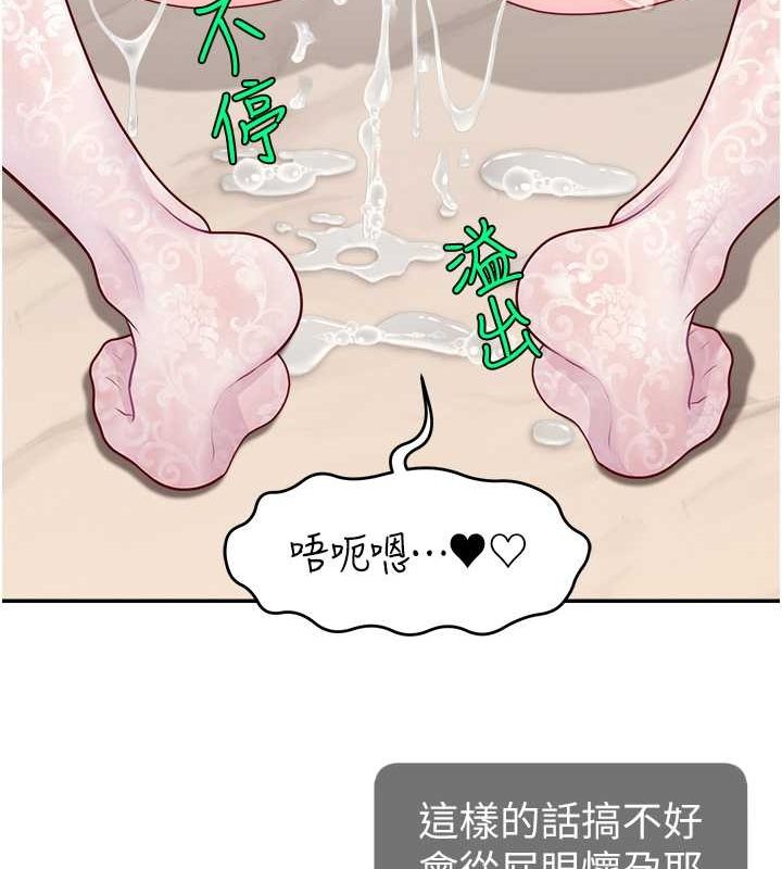 135P - 直播主的流量密码