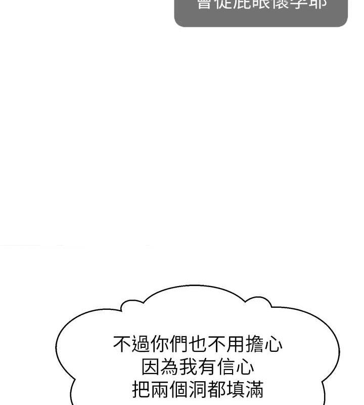 136P - 直播主的流量密码