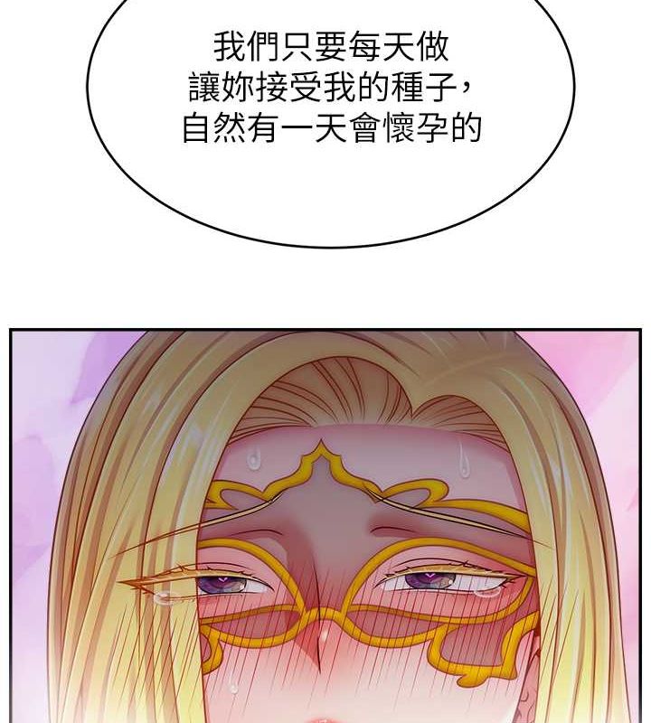 142P - 直播主的流量密码
