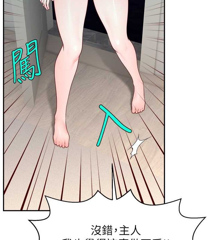 14P - 直播主的流量密码