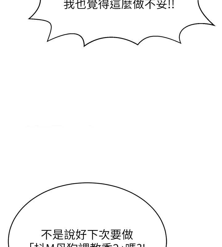 15P - 直播主的流量密码