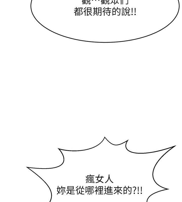 18P - 直播主的流量密码