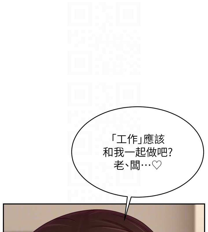 21P - 直播主的流量密码