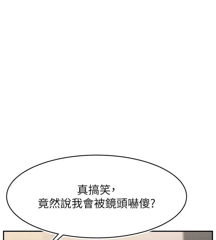 26P - 直播主的流量密码