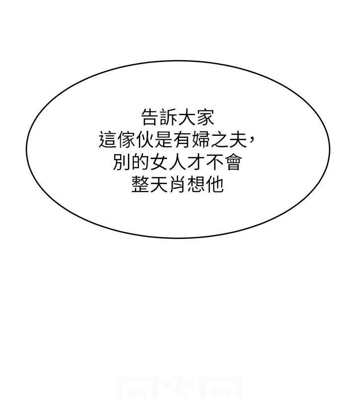 31P - 直播主的流量密码