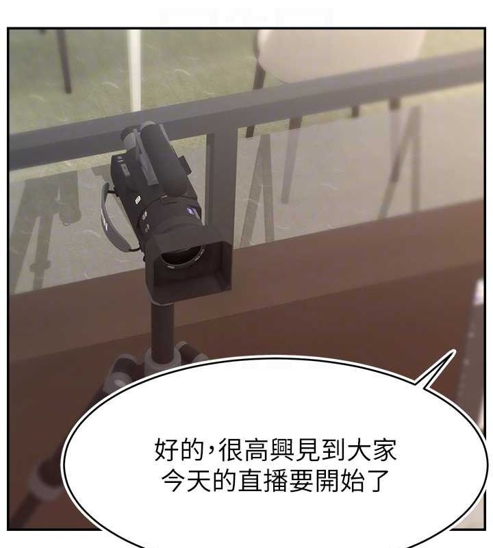 34P - 直播主的流量密码