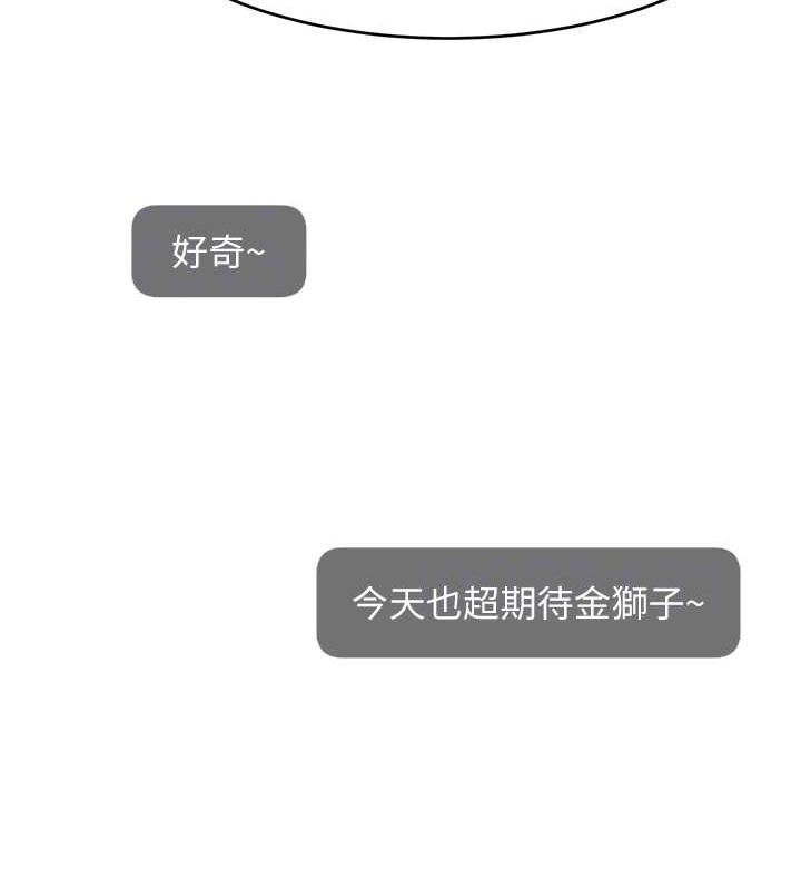 35P - 直播主的流量密码