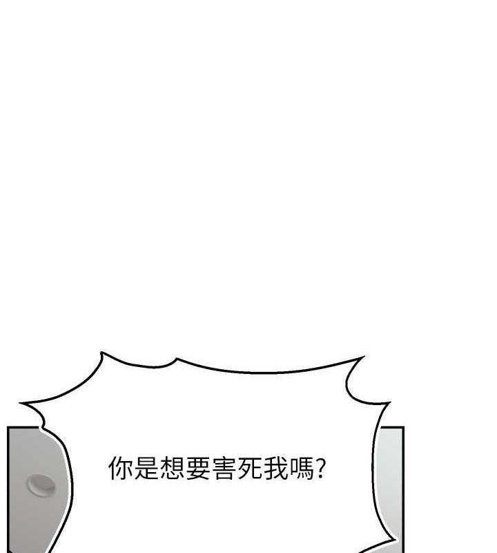 3P - 直播主的流量密码