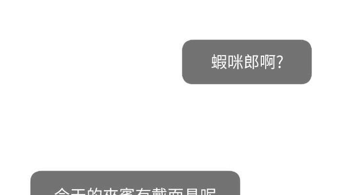 38P - 直播主的流量密码