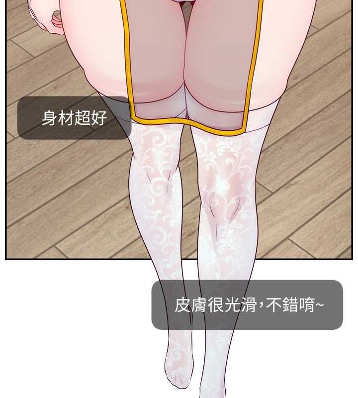41P - 直播主的流量密码