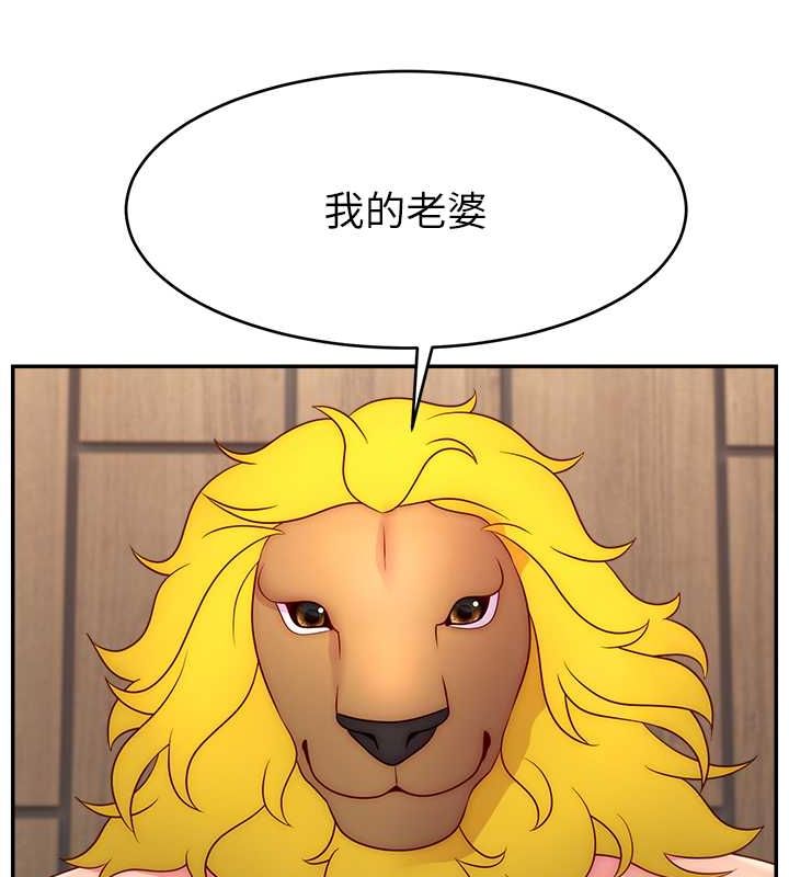 43P - 直播主的流量密码