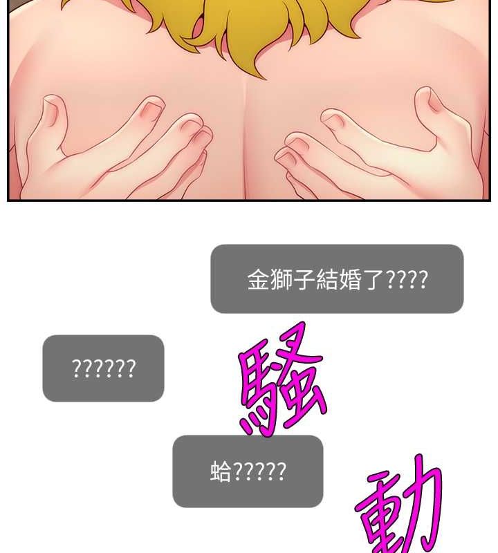 44P - 直播主的流量密码