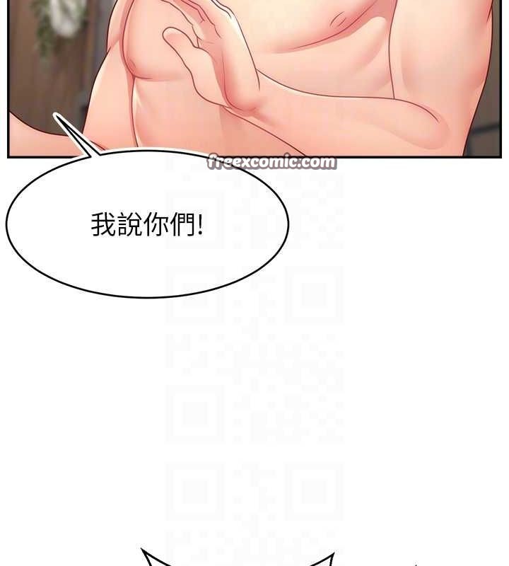 48P - 直播主的流量密码