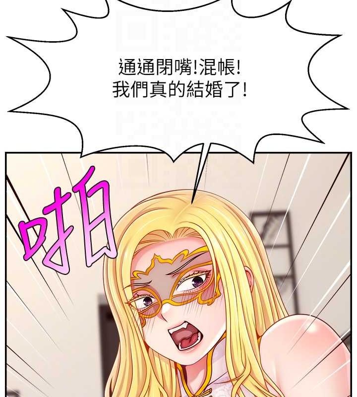 49P - 直播主的流量密码