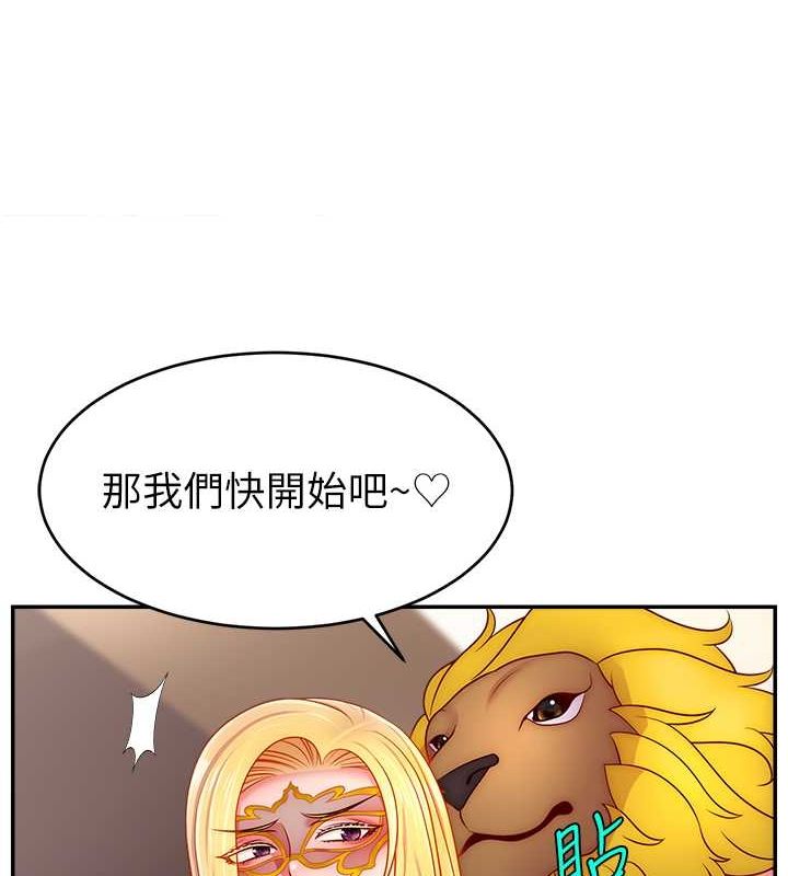 56P - 直播主的流量密码
