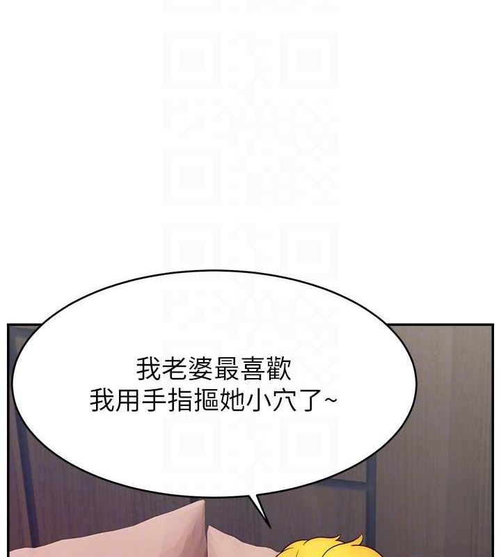 61P - 直播主的流量密码
